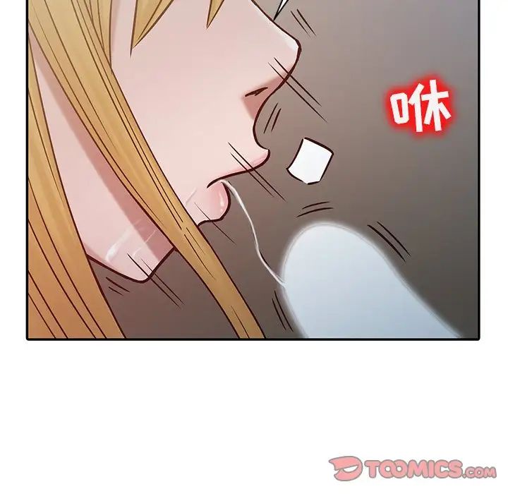 寄生姐妹第14话