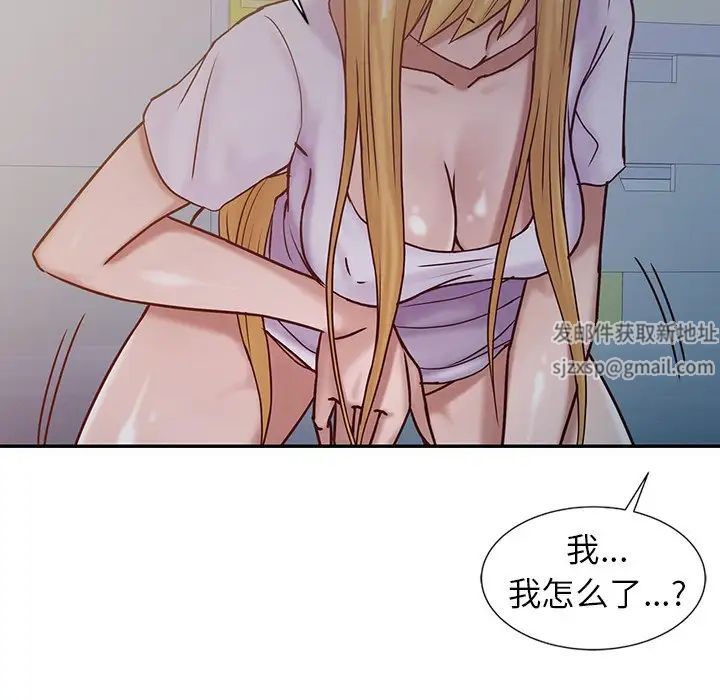 寄生姐妹第14話