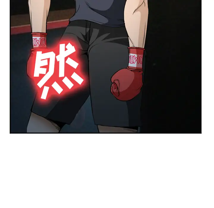 爱情契约第34话