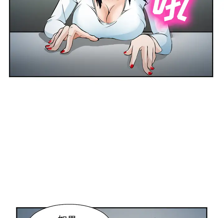 爱情契约第34话