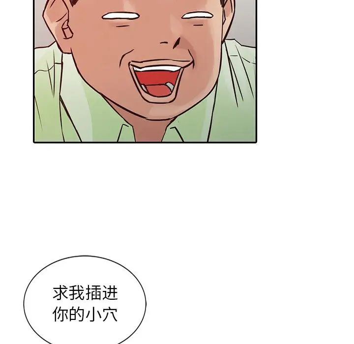 寄生姐妹第14话