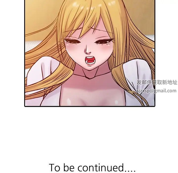 寄生姐妹第14话