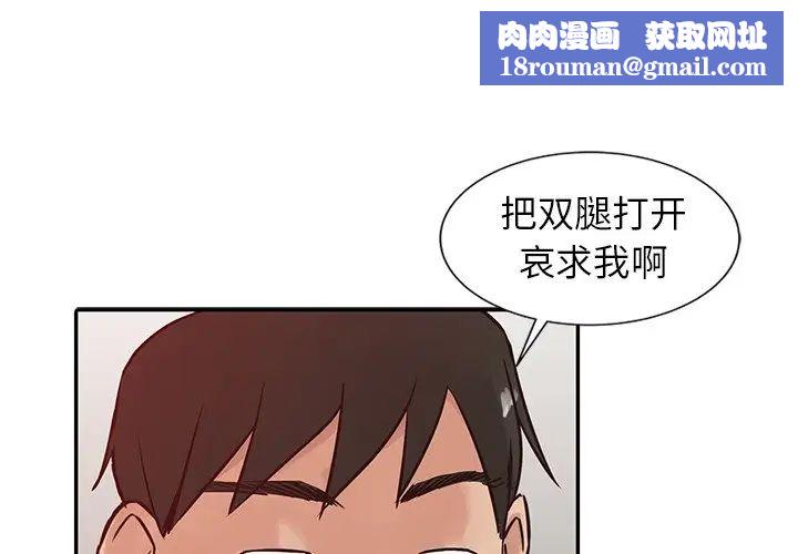 寄生姐妹第15话