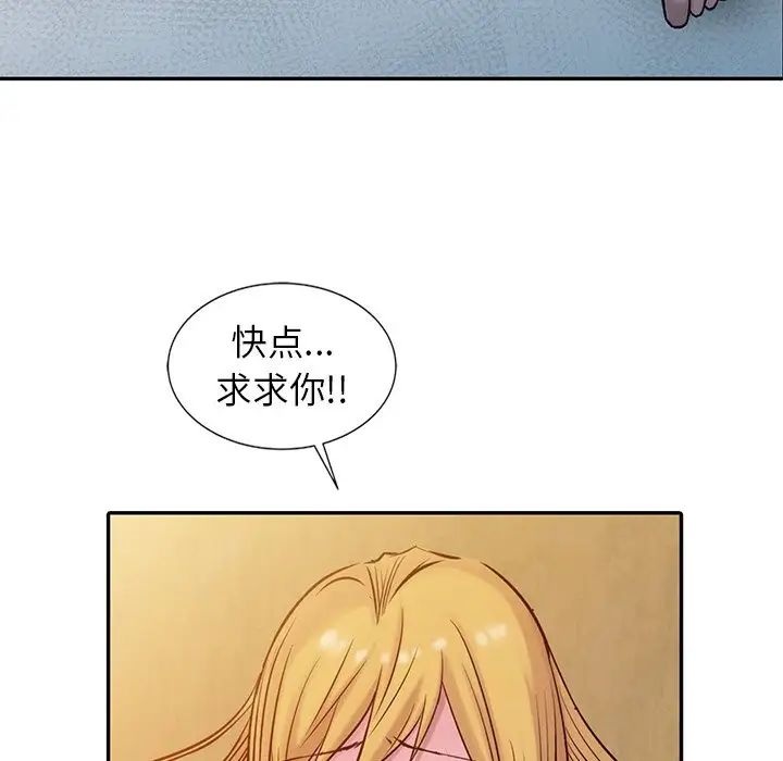 寄生姐妹第15话