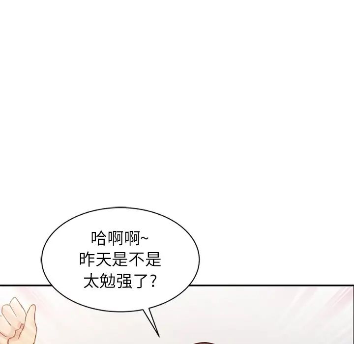 寄生姐妹第15话