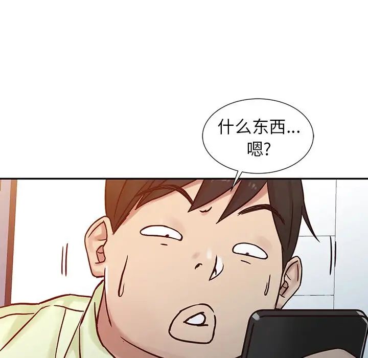 寄生姐妹第15話