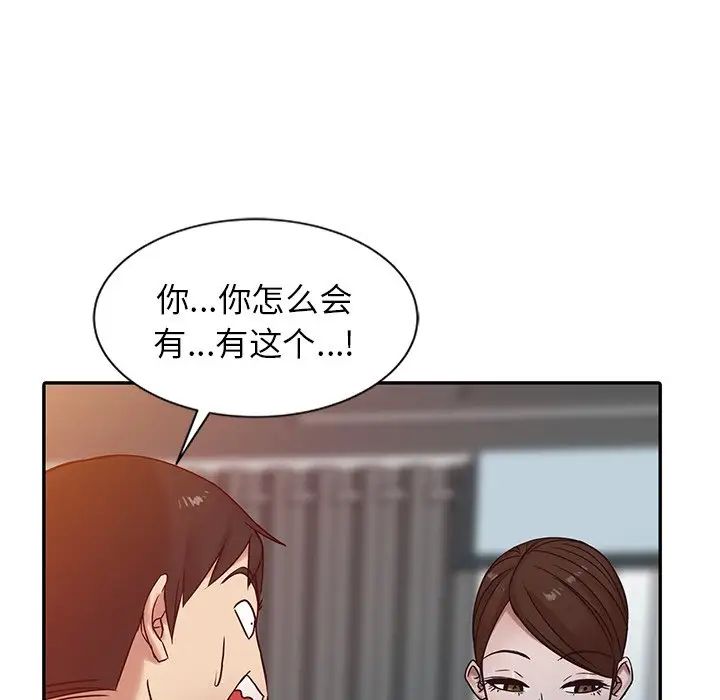 寄生姐妹第15话