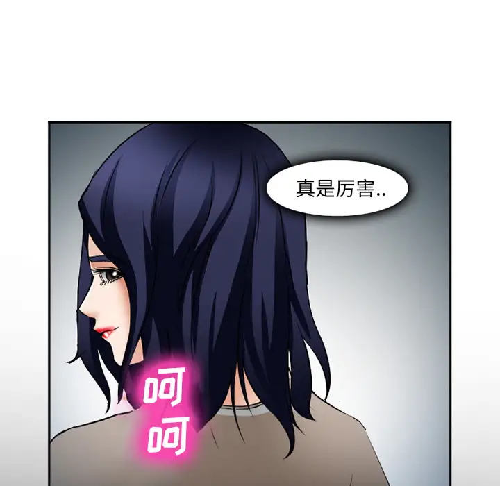 爱情契约第34话