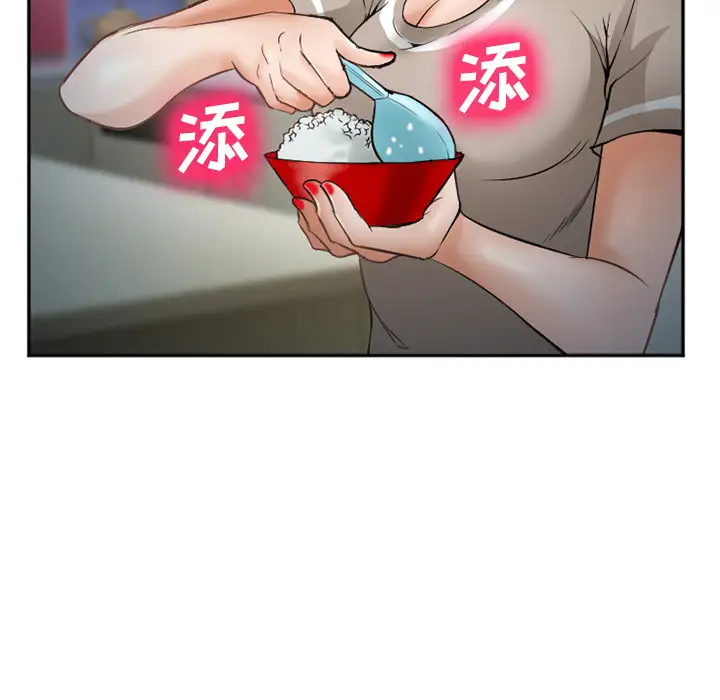 爱情契约第34话