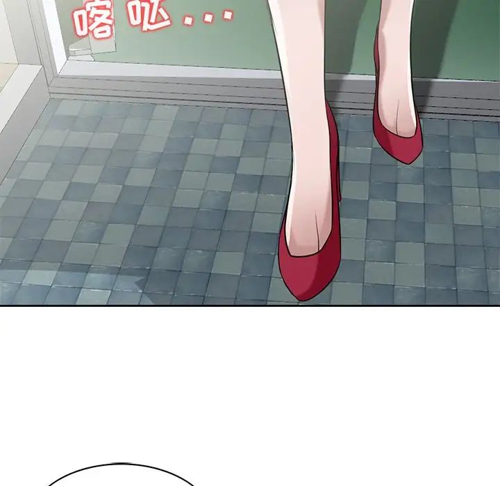 寄生姐妹第16话