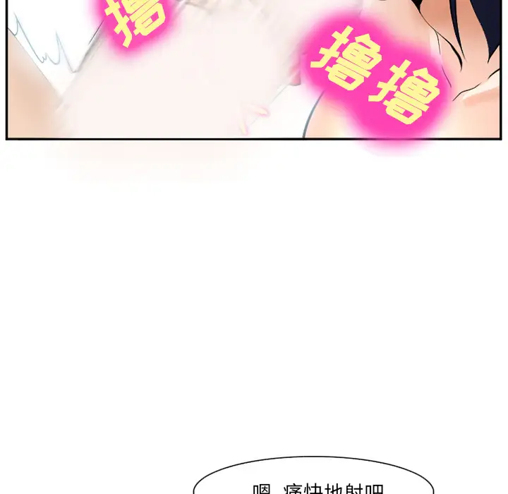 爱情契约第35话