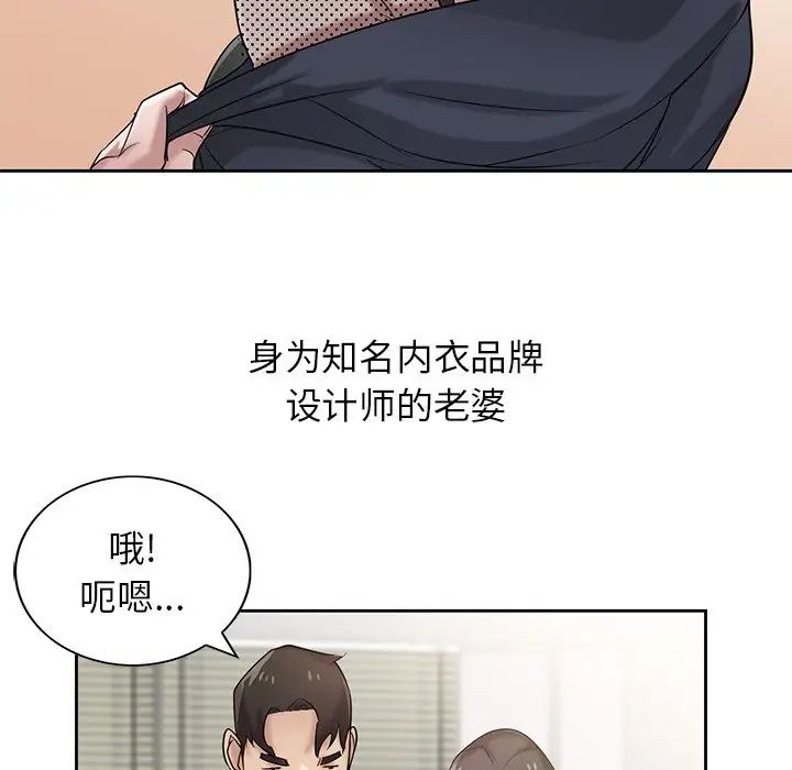 寄生姐妹第16话