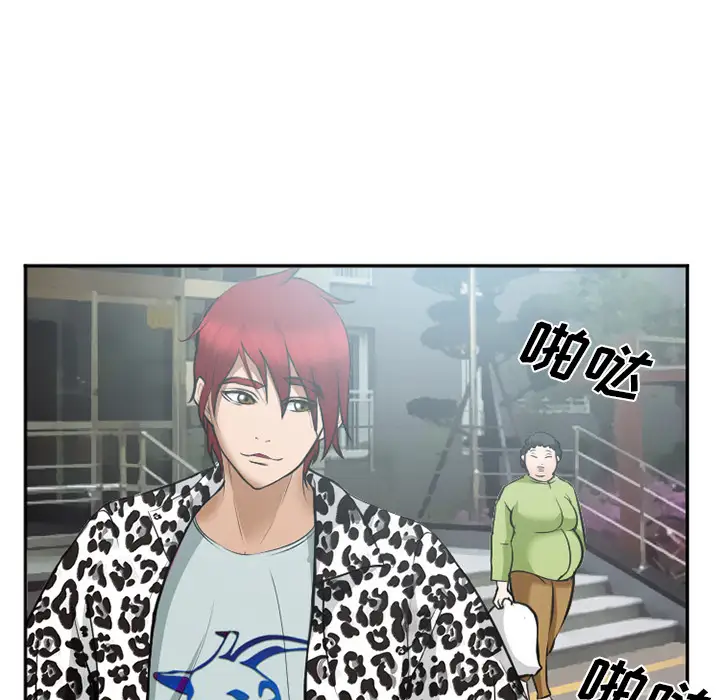 爱情契约第35话