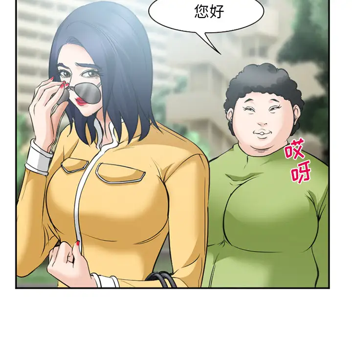 爱情契约第35话