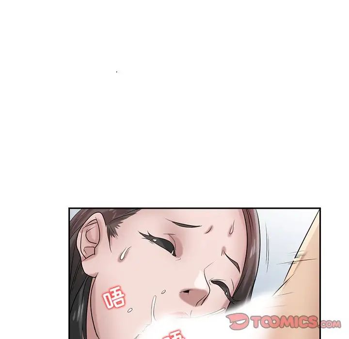 寄生姐妹第16话