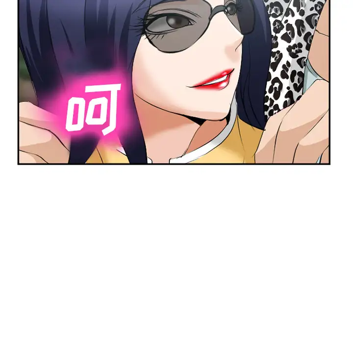 爱情契约第35话