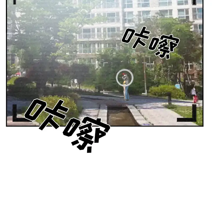 爱情契约第35话