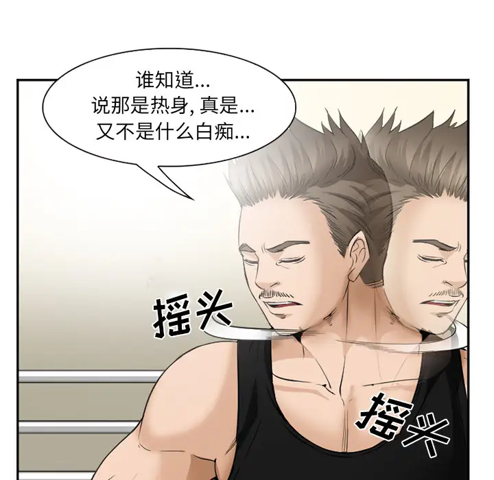爱情契约第35话