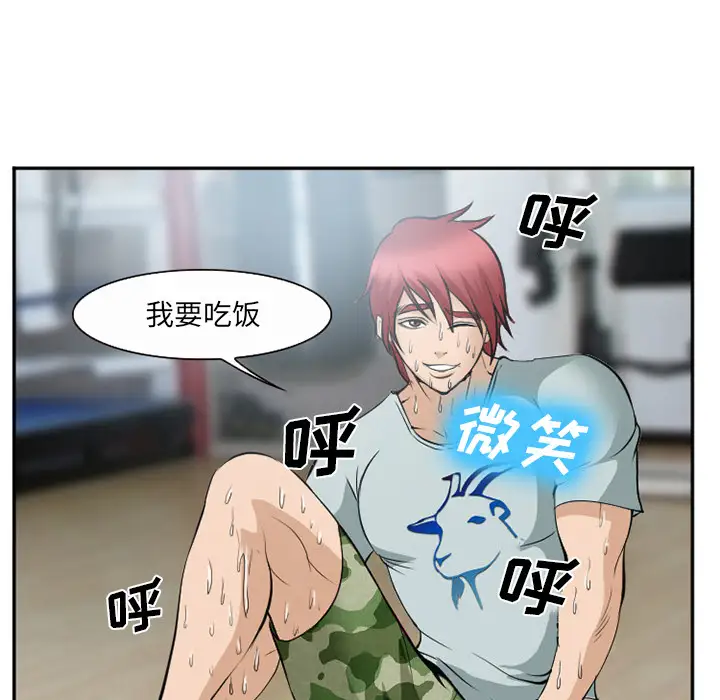 爱情契约第35话