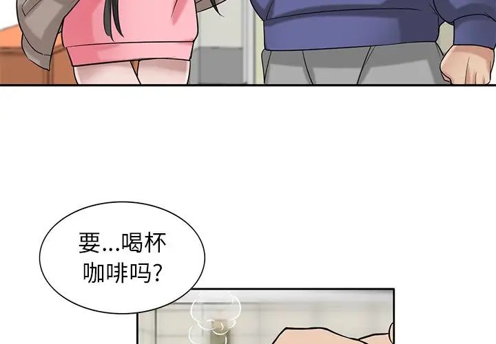 寄生姐妹第18话