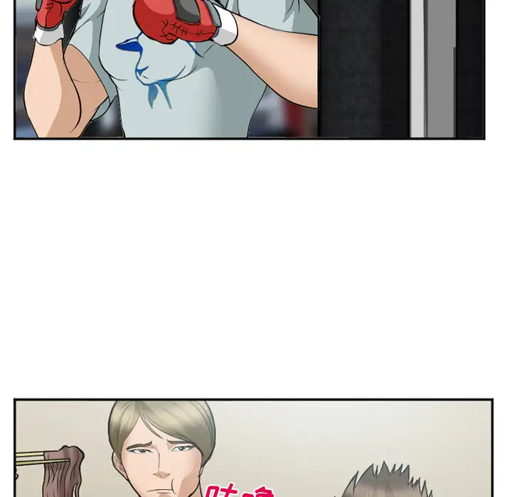 爱情契约第35话