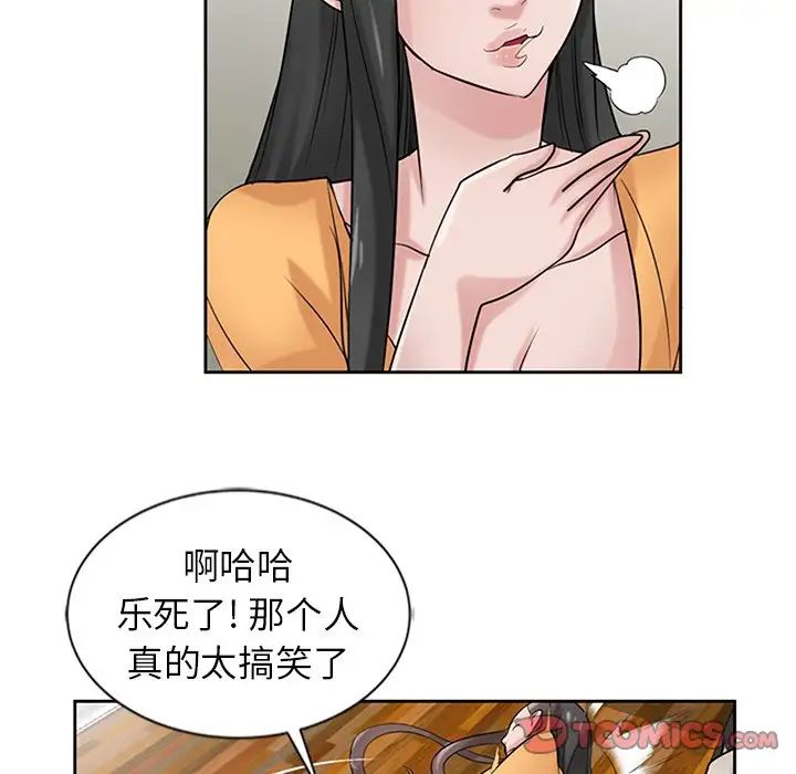 寄生姐妹第18话