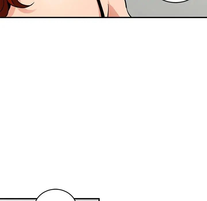 闖入我們家的H先生第44话