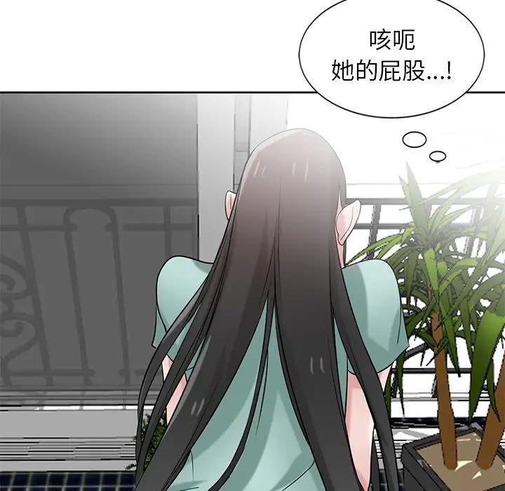 寄生姐妹第18话