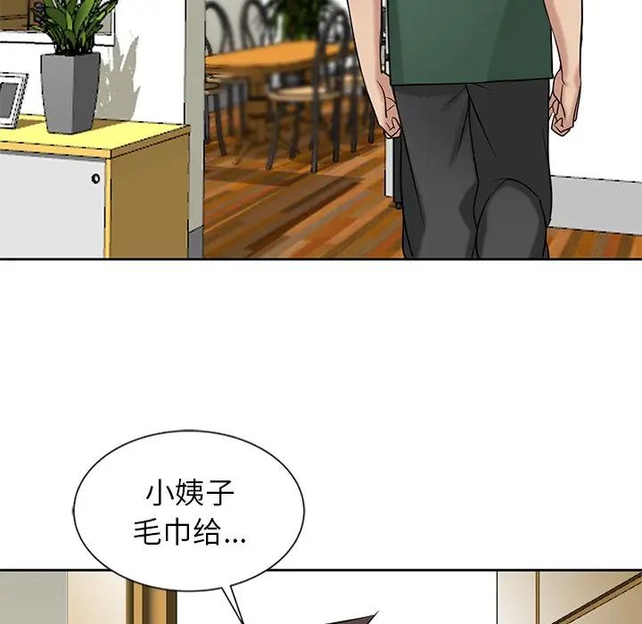 寄生姐妹第18话