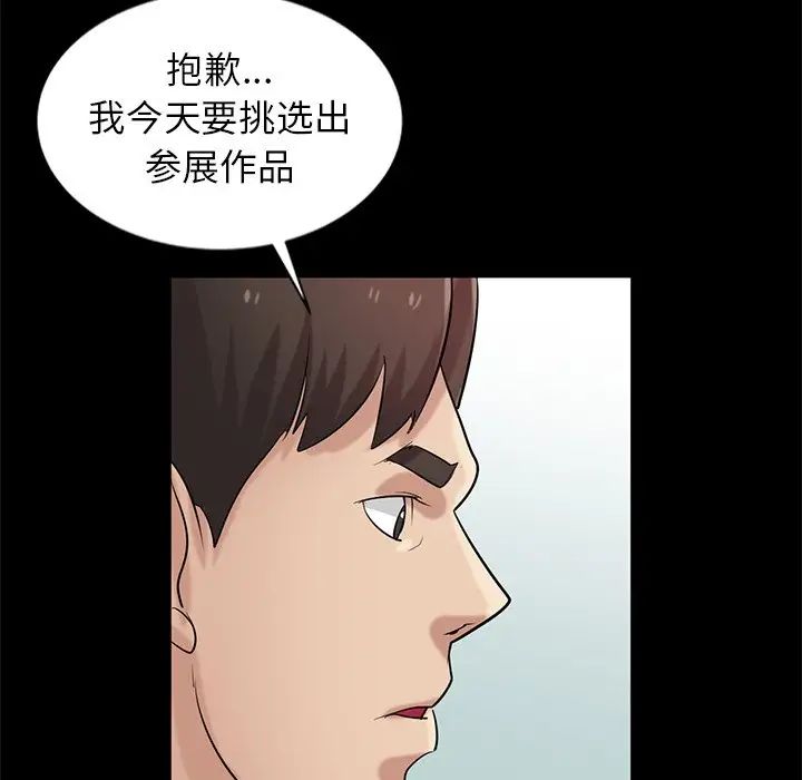 寄生姐妹第18话