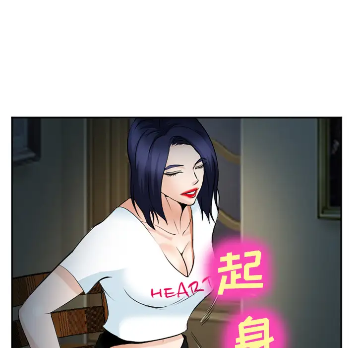 爱情契约第36话