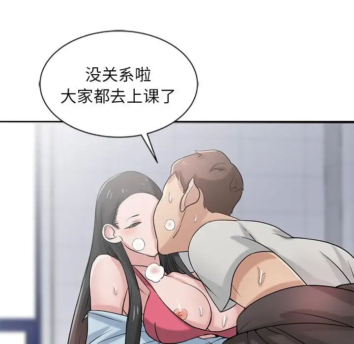 寄生姐妹第18话