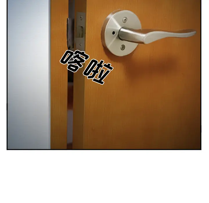 爱情契约第36话