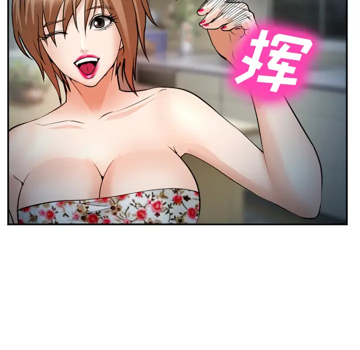 爱情契约第36话