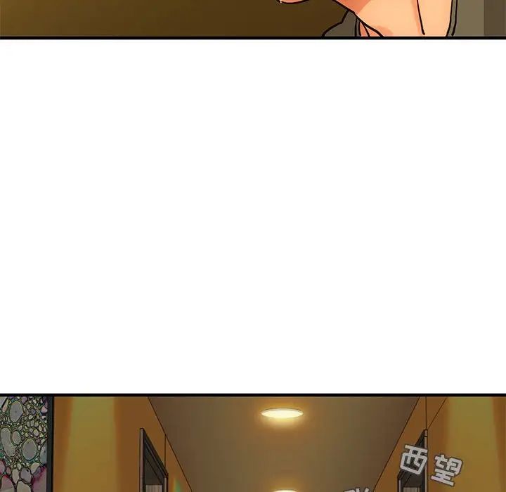 闖入我們家的H先生第44话