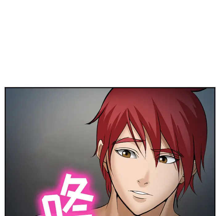 爱情契约第36话