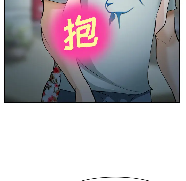 爱情契约第36话