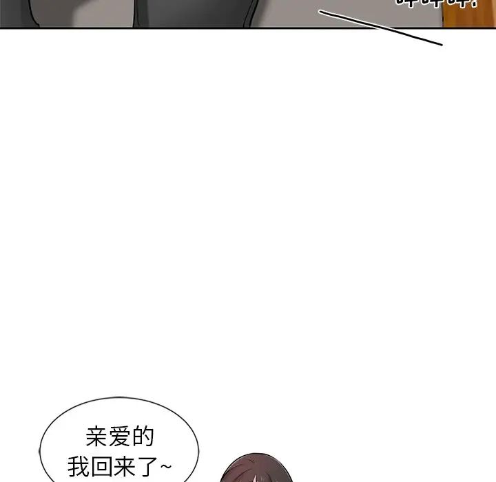 寄生姐妹第19話