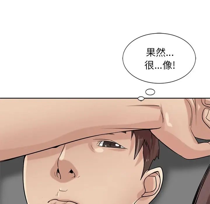 寄生姐妹第19话