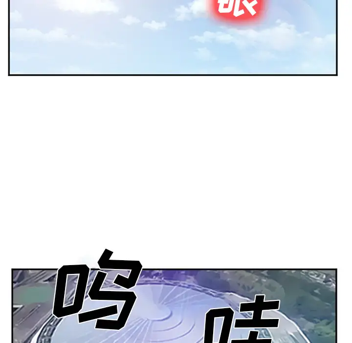 爱情契约第36话