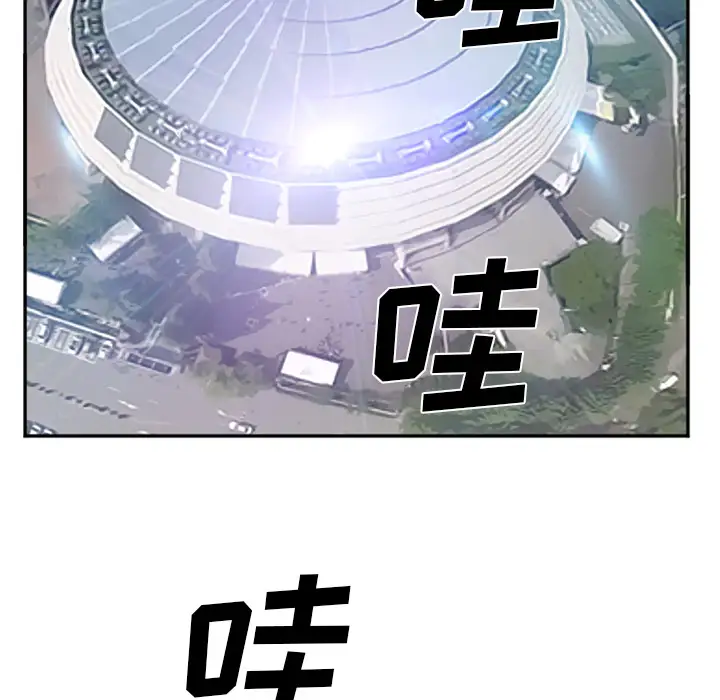 爱情契约第36话