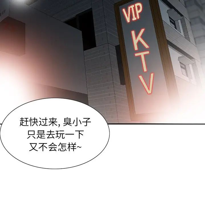 寄生姐妹第19話