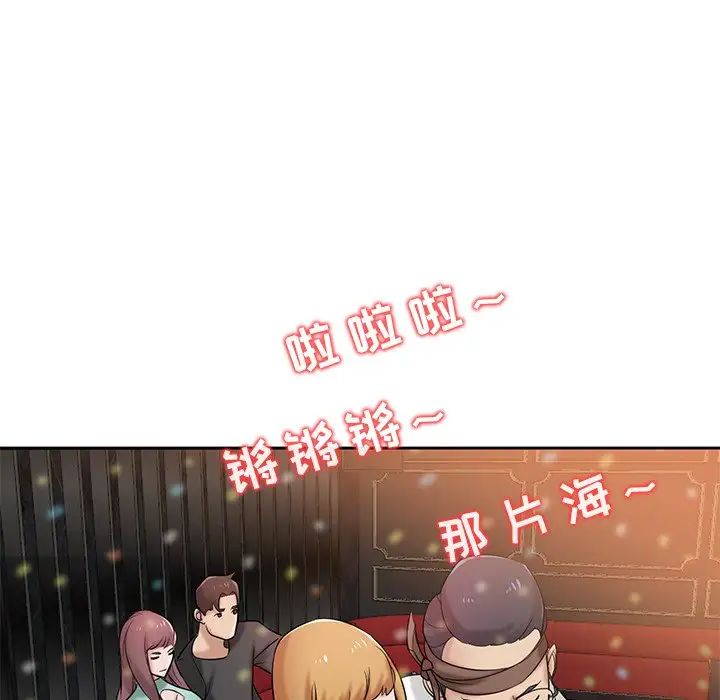 寄生姐妹第19话