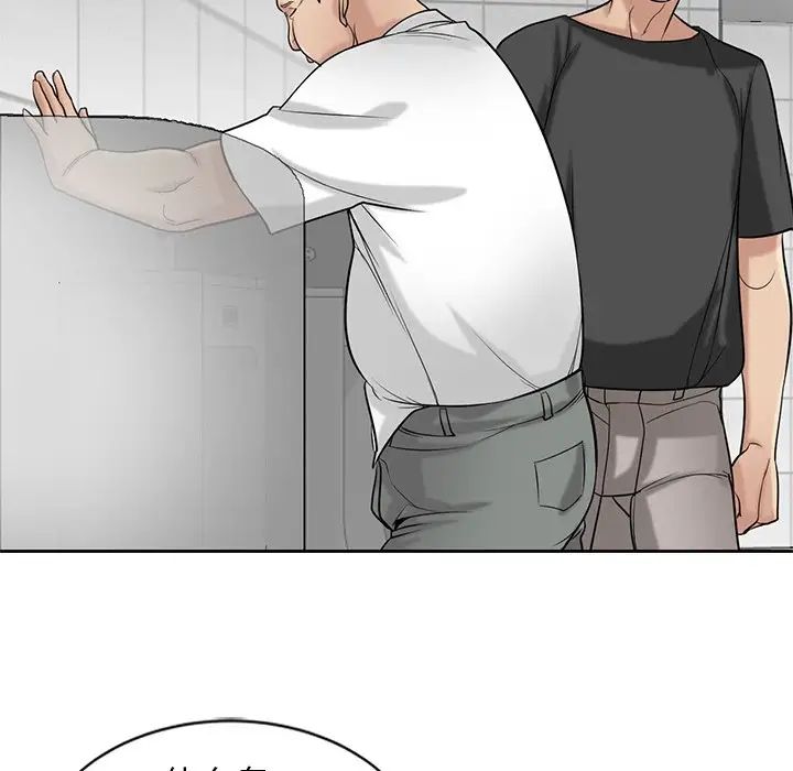 寄生姐妹第20话