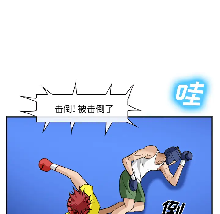 爱情契约第36话