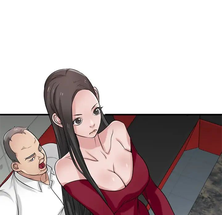 寄生姐妹第20话