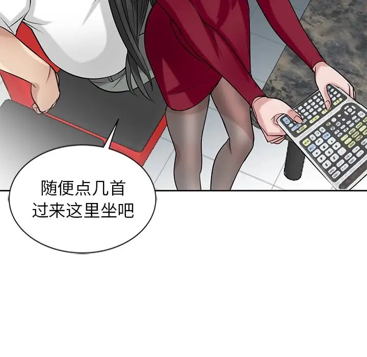 寄生姐妹第20话