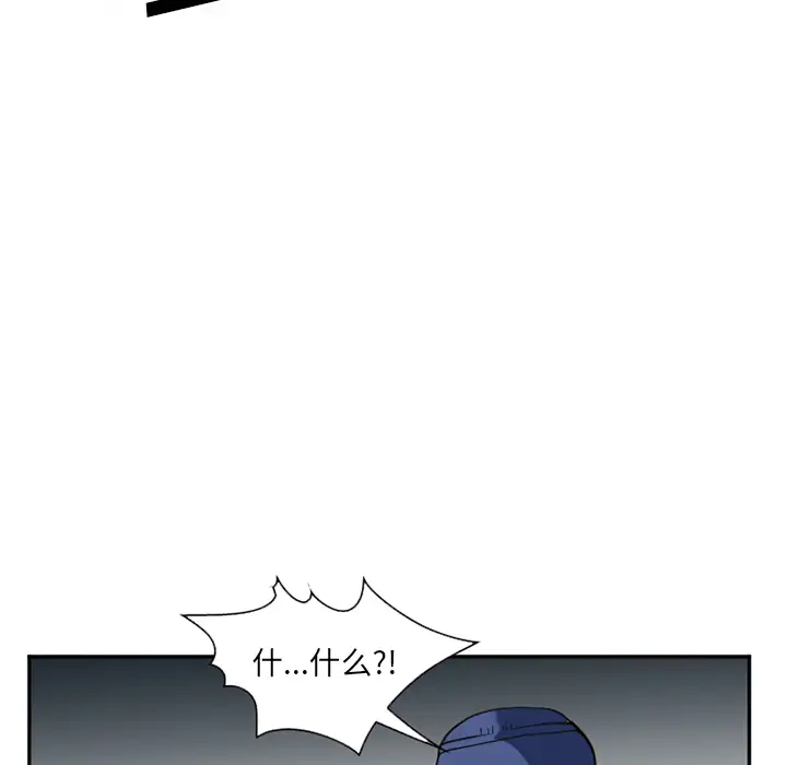 爱情契约第36话