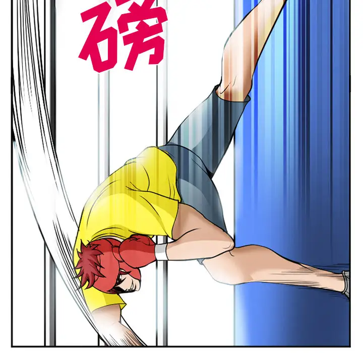 爱情契约第36话