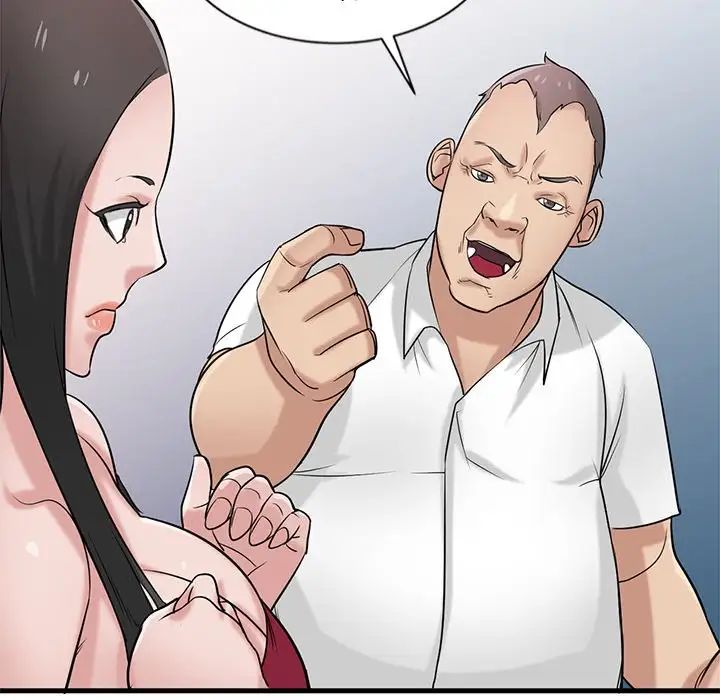 寄生姐妹第20话